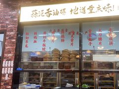 -鸿姐老火锅(花园路店)