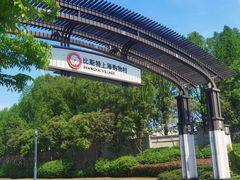 -比斯特上海购物村精品奥特莱斯