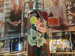 -长沙文和友(海信广场店)