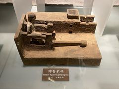 -中国农业博物馆
