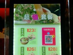 -小杨生煎(百联嘉定购物中心店)