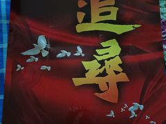 -辽宁大剧院