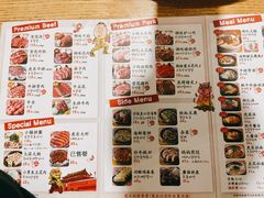 -姜虎东白丁烤肉(虹桥天地店)