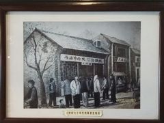 -春发生饭店·非遗(南院门店)
