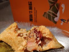 湘味牛腩粽-仟吉KenGee(国贸360店)