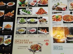 菜单-95号酱骨·一块豆腐(展春园西路店)