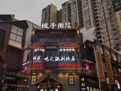 -虾小龙老长沙龙虾馆(坡子街店)