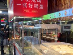 -阿甘锅盔(合生汇购物中心店)