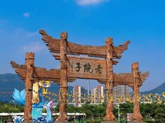 -厦门老院子景区