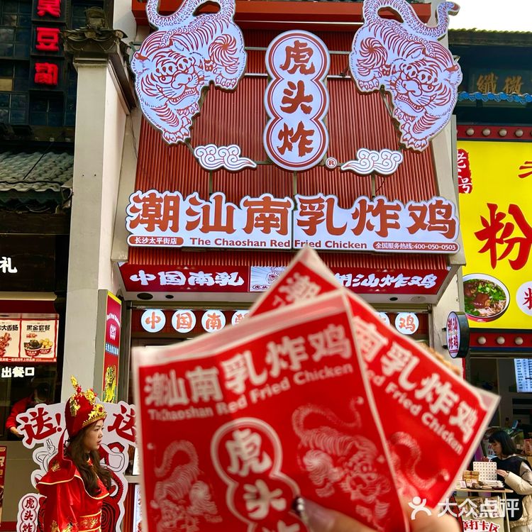 我的潮汕白月光终于来长沙啦❗❗❗