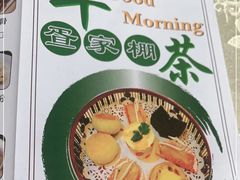 -外沙疍家棚酒楼