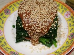 芝麻菠菜-那家小馆•北京菜•烤鸭(中关村店)