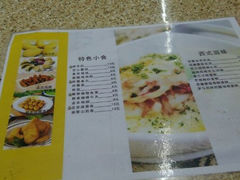 android_upload_pic-黄埔古港