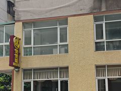 -煲煲掂风味煲仔饭餐厅(西区店)