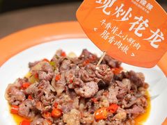 -湘辣辣鲜炒黄牛肉(花园城店)