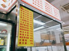 菜单-玉华饮食店(茅台路店)