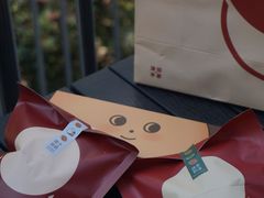 -泽田本家·铜锣烧(美罗城店)