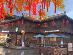 -星巴克(台州临海紫阳街店)
