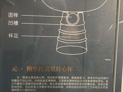 -泸州老窖景区