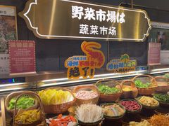 -一绪に寿喜烧(荟聚店)