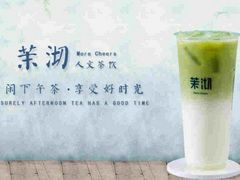 -茉沏(光启城店)