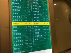 -1点点(银座和谐广场店)