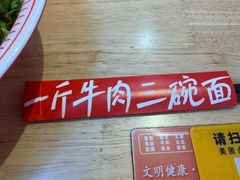 -阿当·小炒牛肉面(人广店)