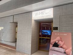 -舒小悦·舒养SPA·古法推拿(光环中心店)