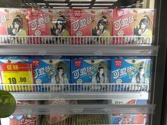 门面-物美超市(通州梨园店)