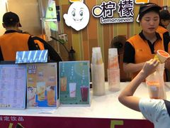 -柠檬7(万达一店)