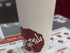 -鲜芋仙(河东万达店)