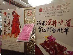 -名荟海韵烧鹅海鲜酒家·宴会厅