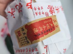 -卢记永兴德(静海店)