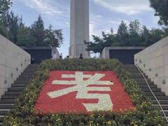 -西柏坡纪念馆