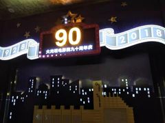 -大光明电影院(南京西路店)