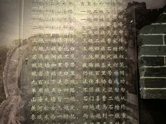 -蓬莱阁景区