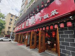 -炊小二腊鲢鱼下饭菜(三湘店)