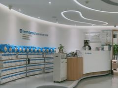 -深圳佑诺口腔门诊部