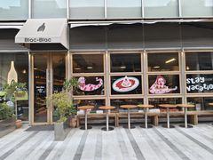 -Blac+Blac(中海环宇荟店)