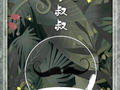 -鑫梦桌游谋杀之谜剧本杀俱乐部(联合商厦店)