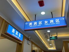 -北京民众安康体检中心