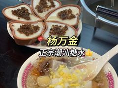 -府上酒店(广州火车站越秀公园地铁站店)