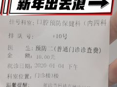 -西安交通大学口腔医院(主院区)