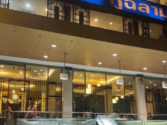 -光海鲜鱼翅餐厅(叻差拉披色路店)