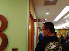 -爱康国宾体检中心(总部基地分院)