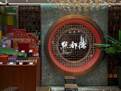 -点都德(奥体印象城店)