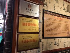 -古真记钵钵鸡(总店)