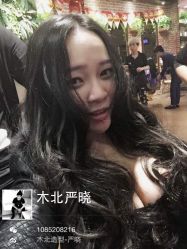 iphone_upload_pic-木北护肤造型