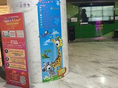 -幸福蓝海国际影城(苏州凤凰店)