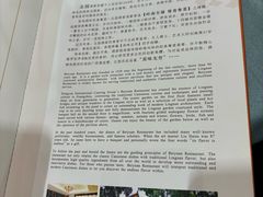 -北园酒家(小北路店)